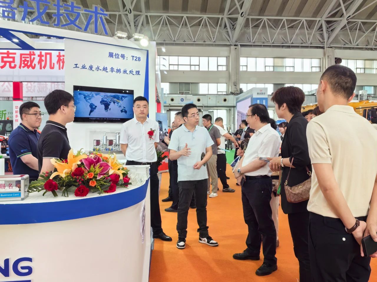 嘉戎技術(shù)展臺(tái)，工業(yè)廢水趨零排放