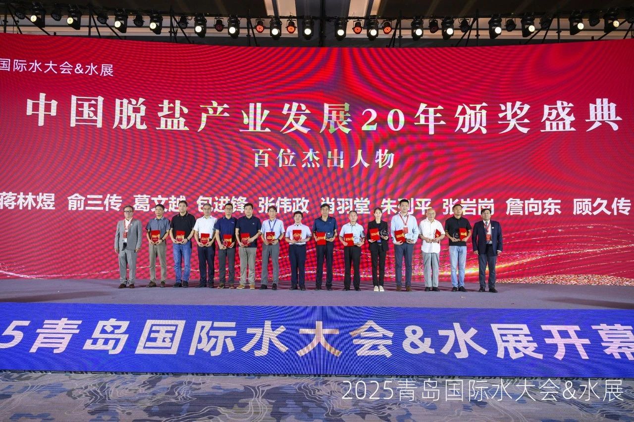 杰出人物獎(jiǎng).jpg